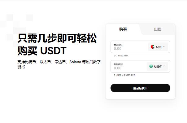 欧意官网交易平台下载 欧意交易平台官方下载